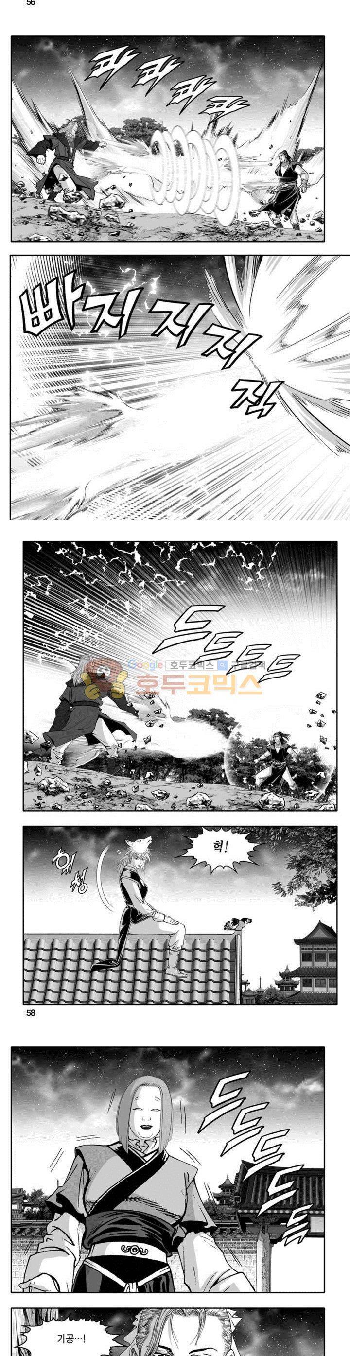 천지무쌍 15권 20
