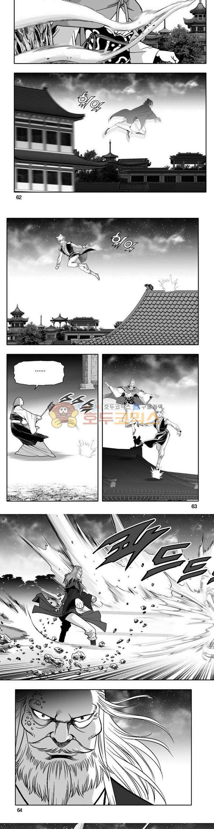 천지무쌍 15권 22
