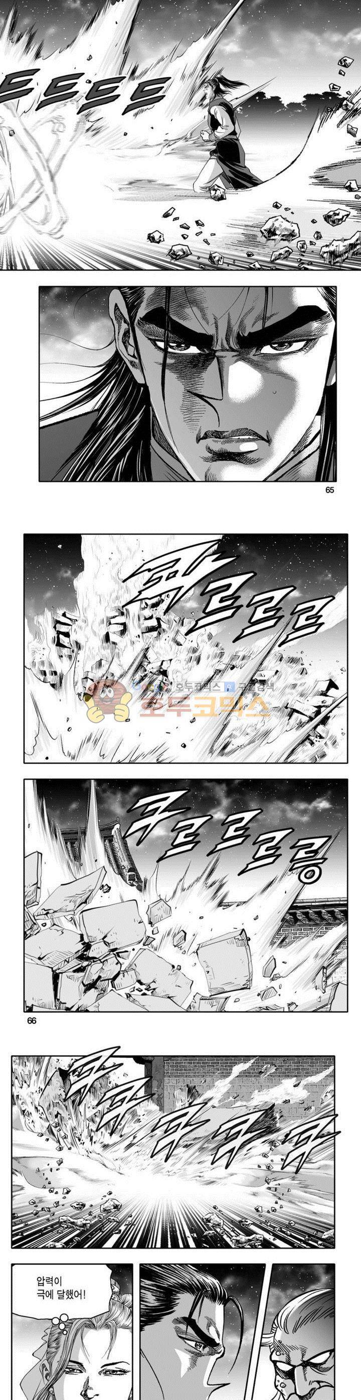 천지무쌍 15권 23