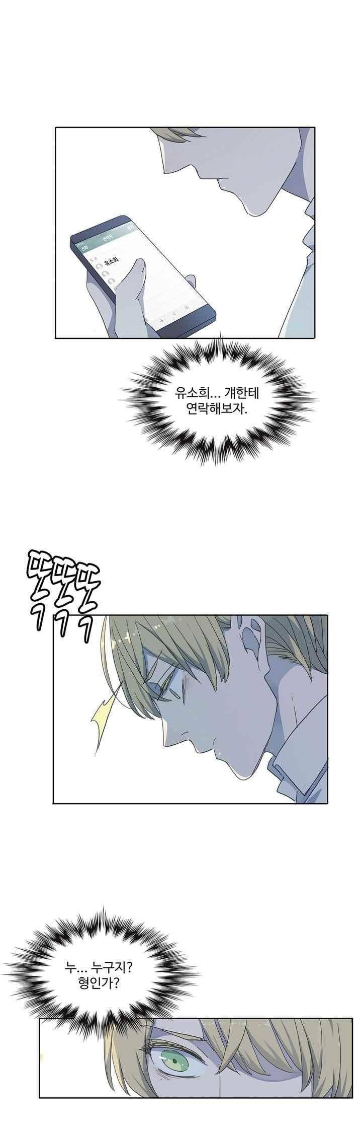 순령 56화 1