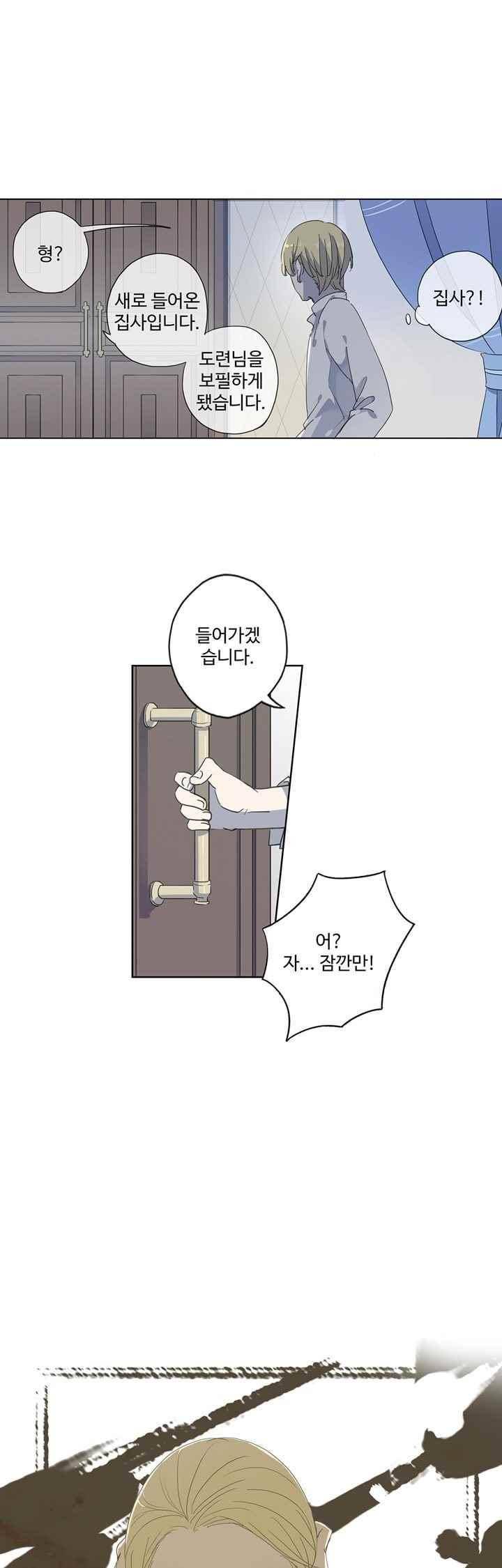 순령 56화 2