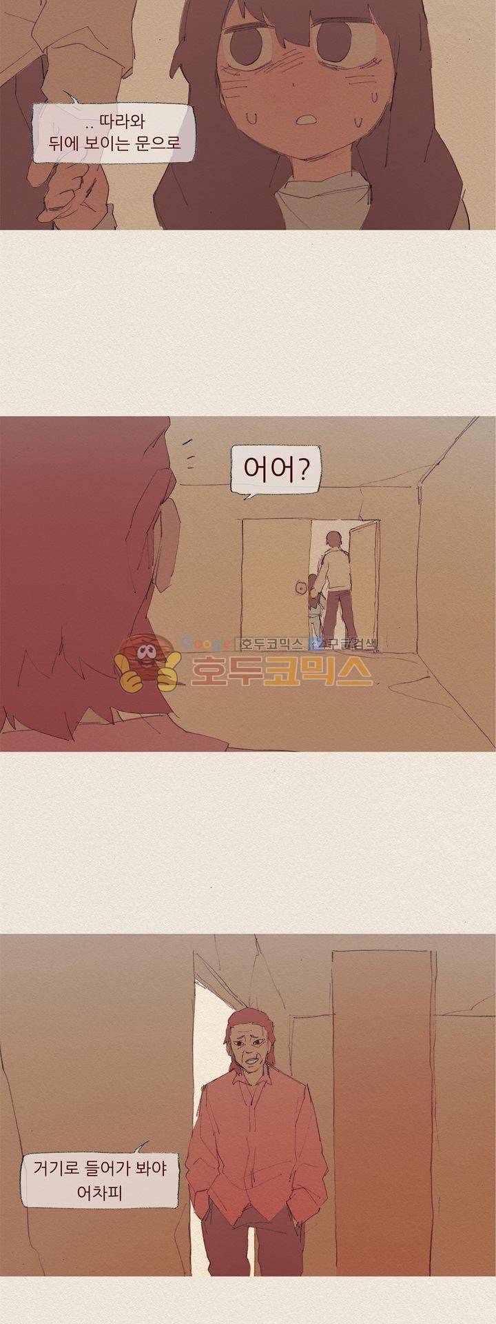 애증 시즌2 57화 2
