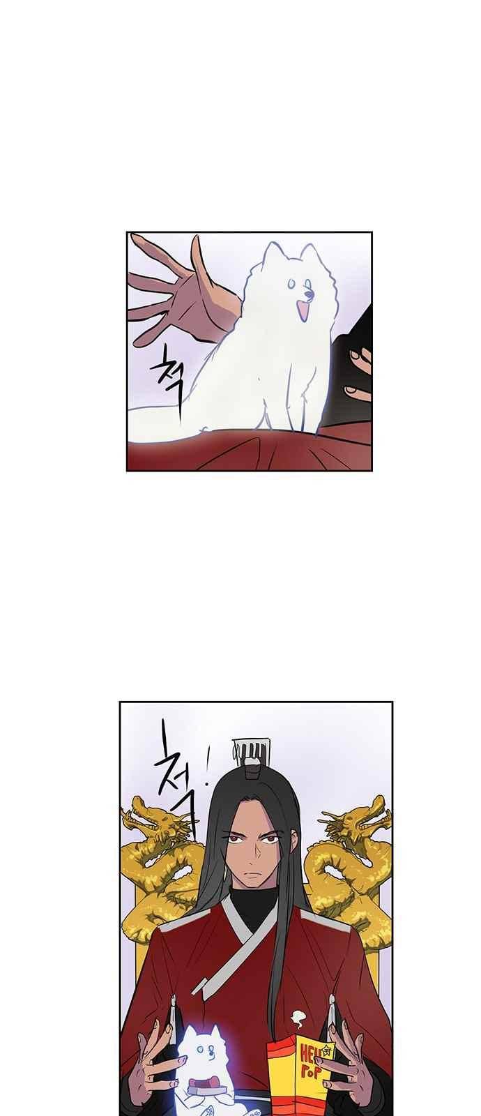 고인의 명복 25화 10