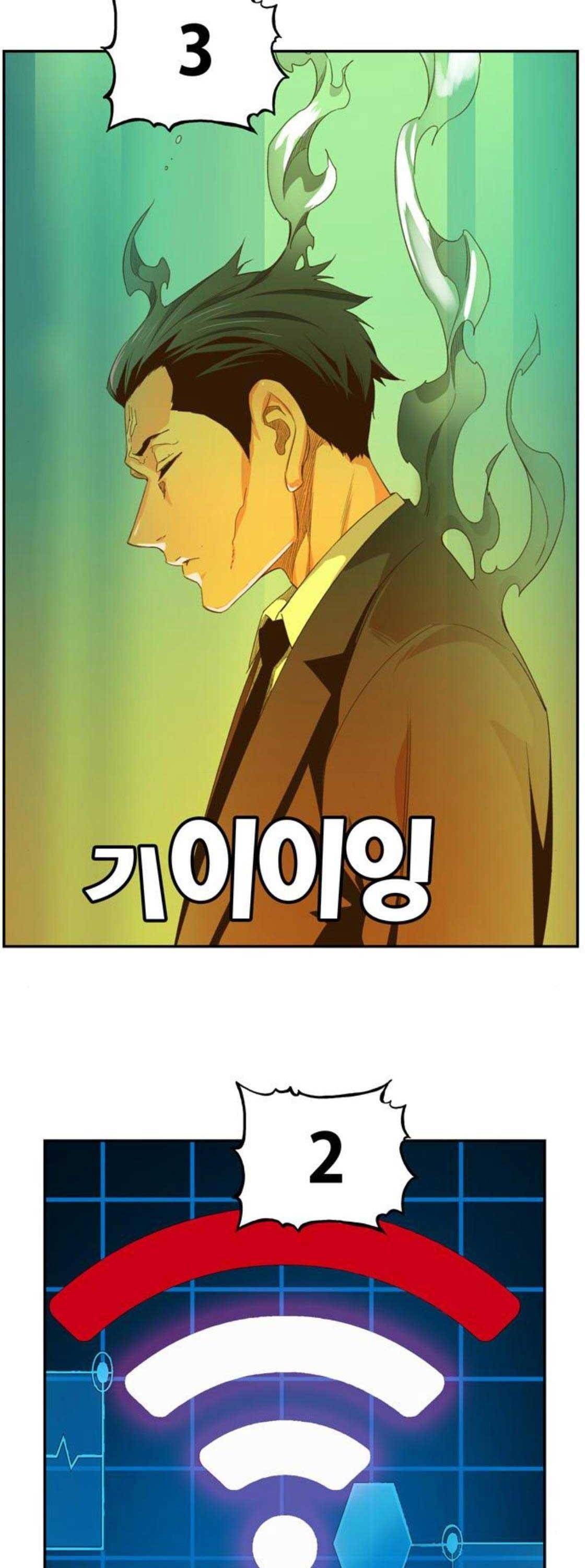 갓 오브 하이스쿨 402화 4