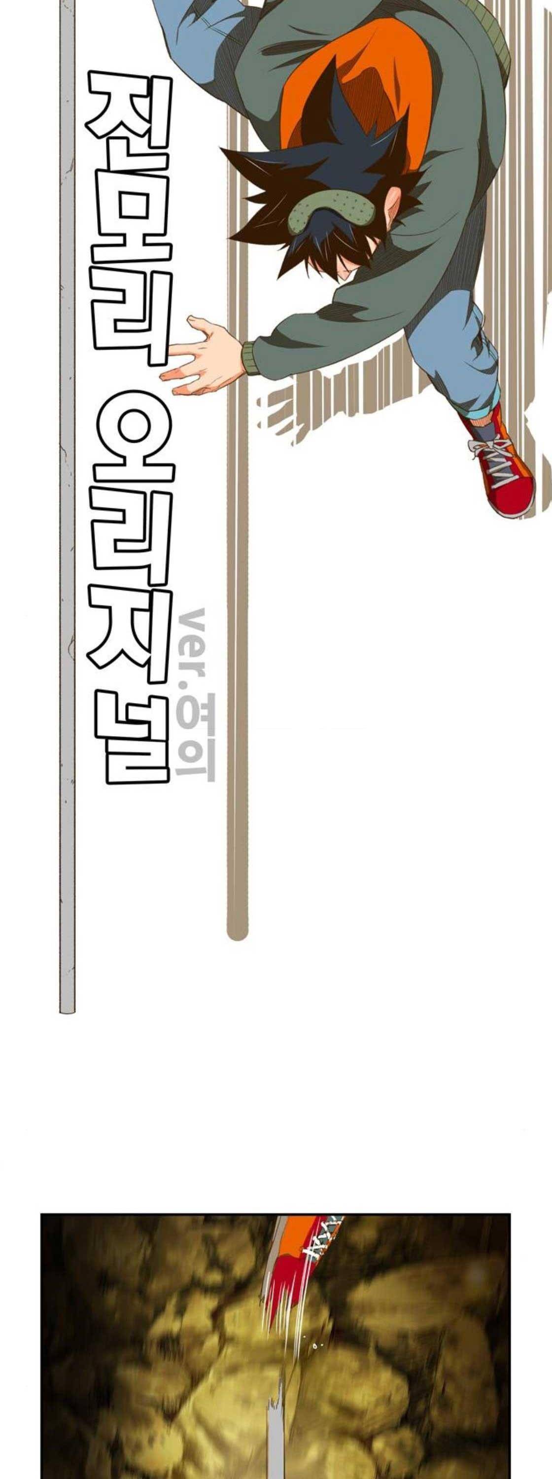 갓 오브 하이스쿨 402화 8