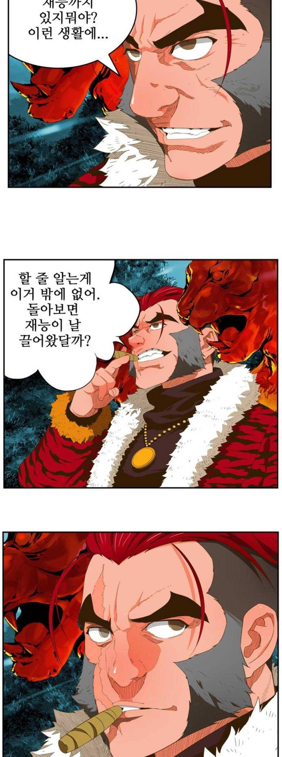 갓 오브 하이스쿨 402화 22