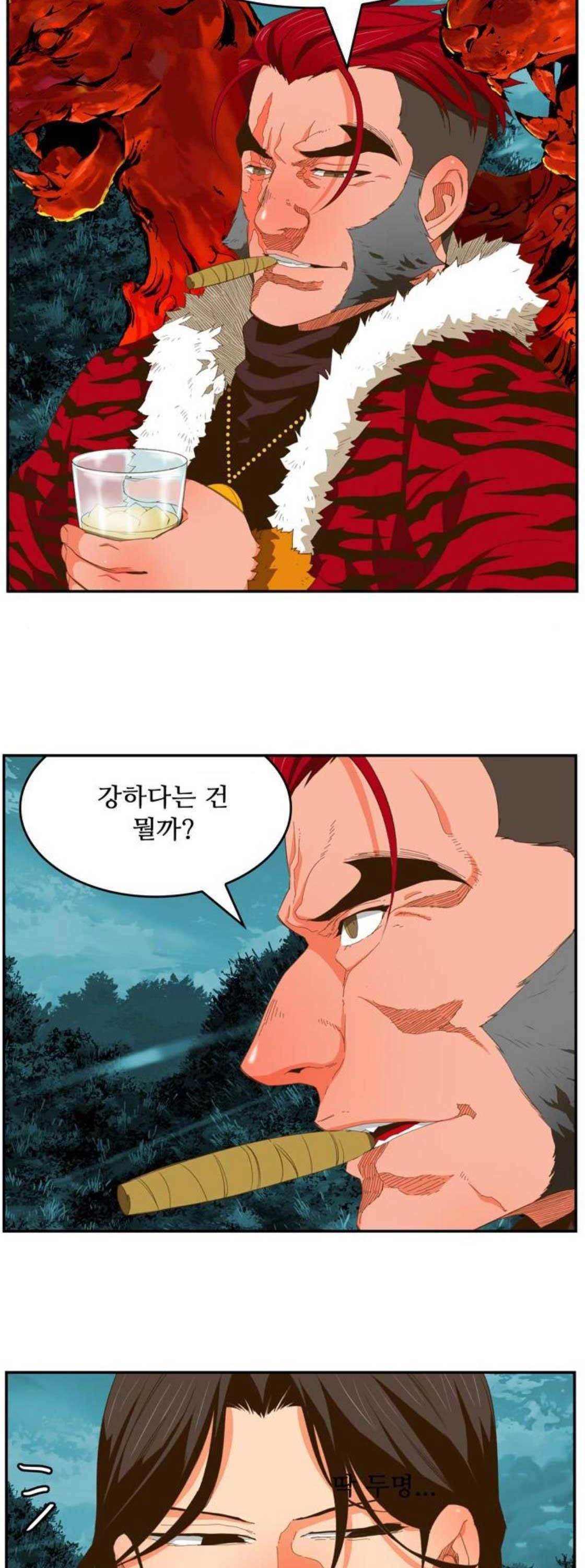 갓 오브 하이스쿨 402화 24