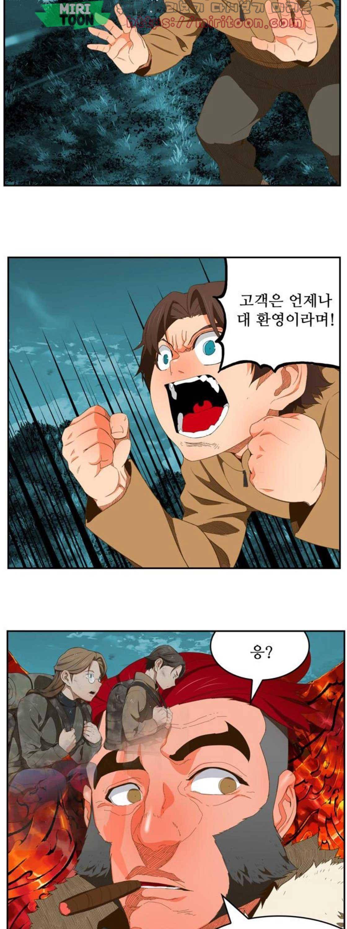 갓 오브 하이스쿨 402화 35