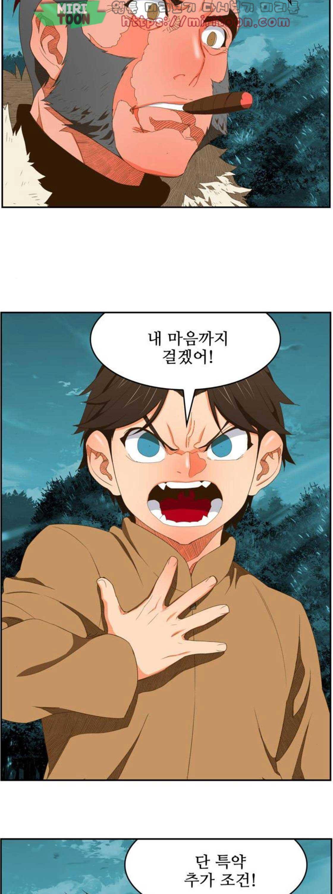 갓 오브 하이스쿨 402화 39