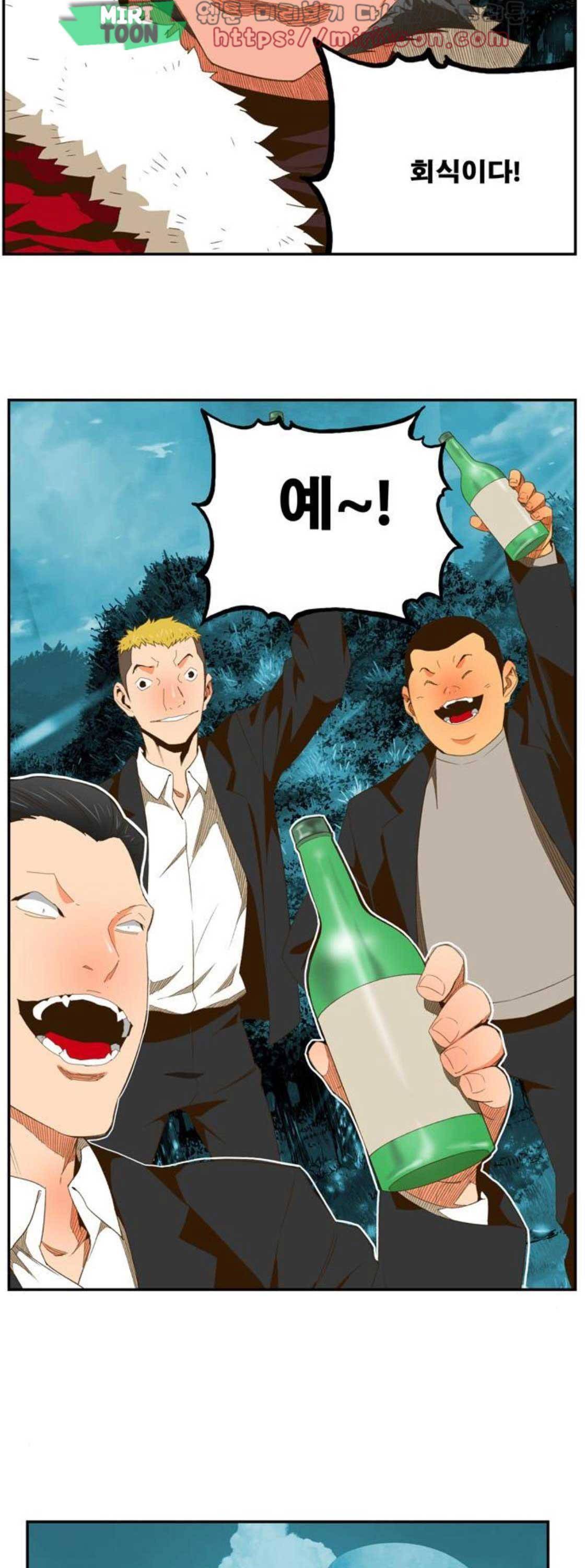 갓 오브 하이스쿨 402화 45