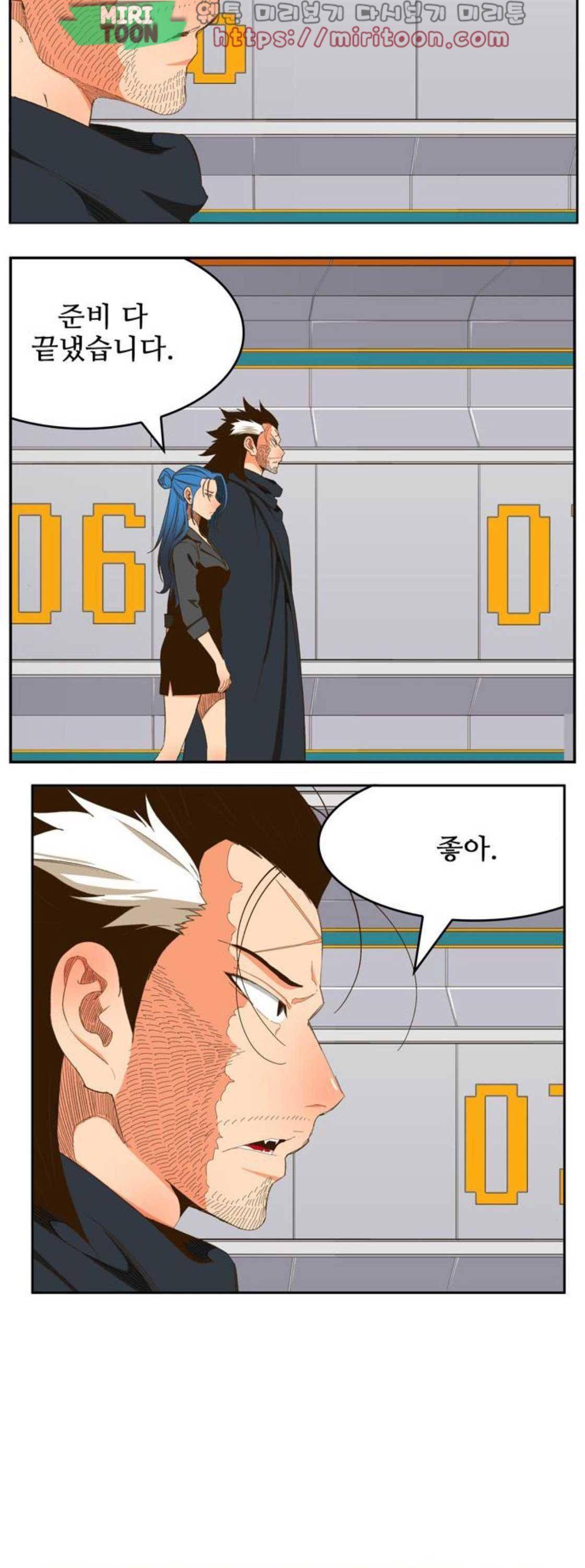 갓 오브 하이스쿨 402화 47