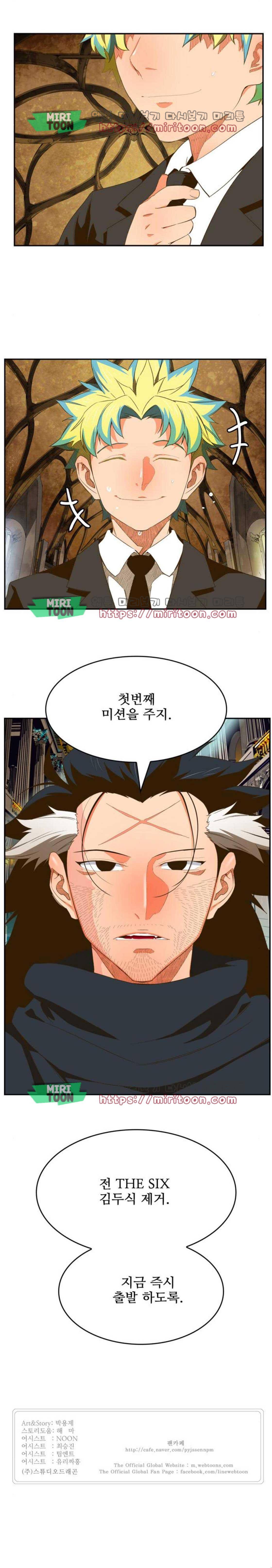 갓 오브 하이스쿨 402화 51