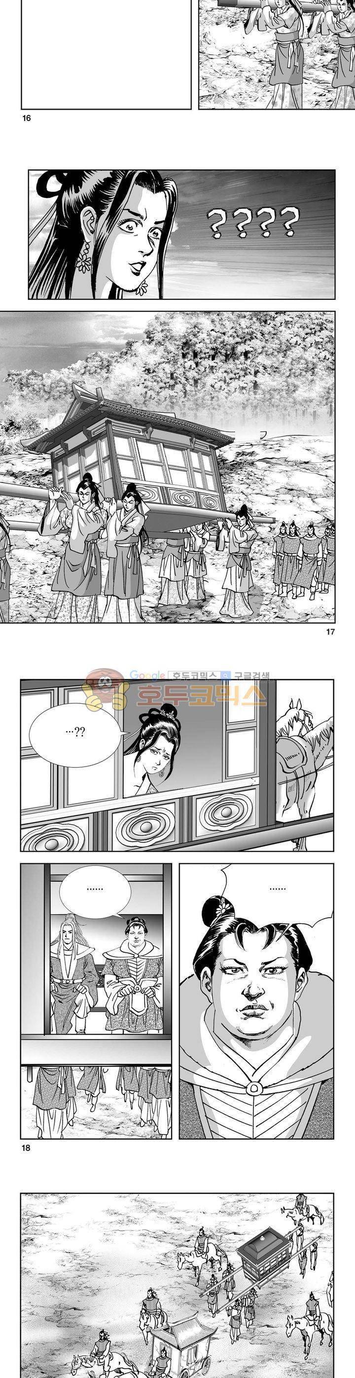 역신 19권 5