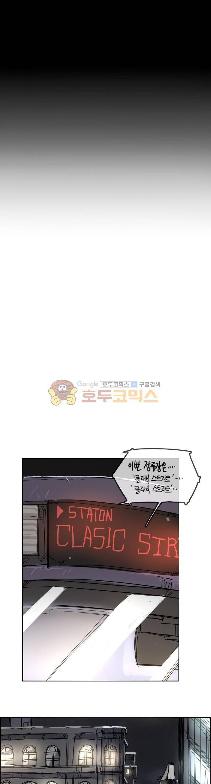 Their color 시즌1 62화 - _씁쓸한 커피 1