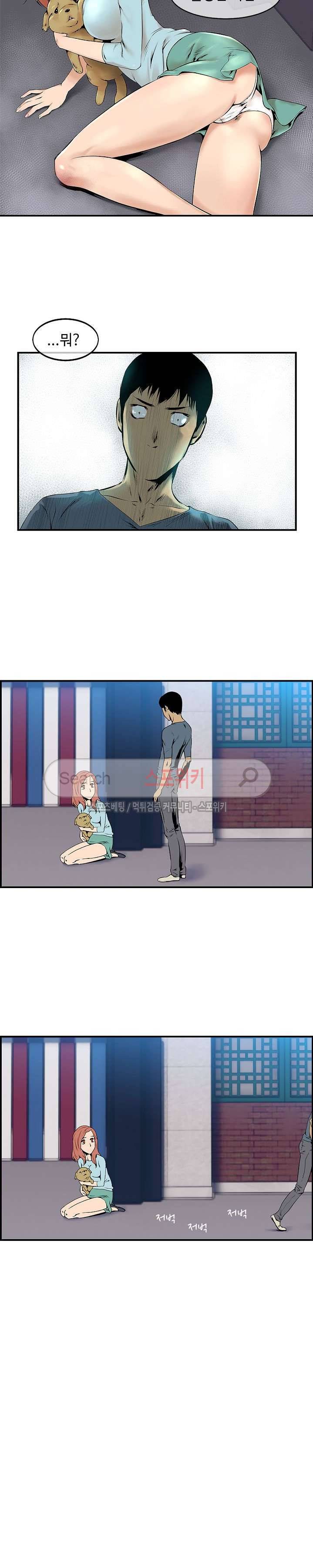 고려장 1화 7