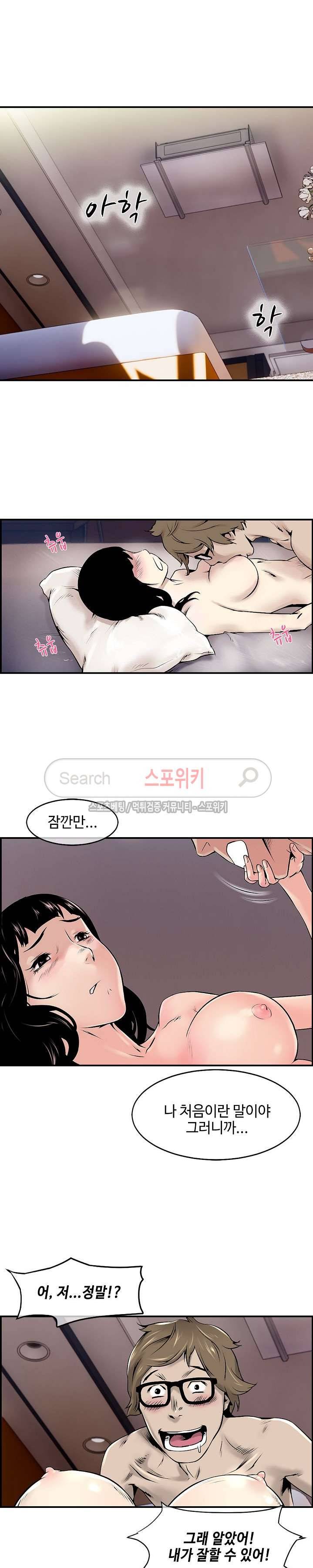 고려장 1화 8