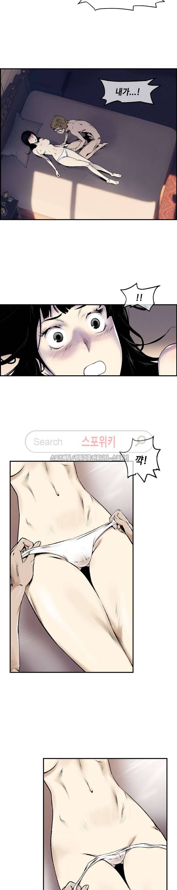고려장 1화 9