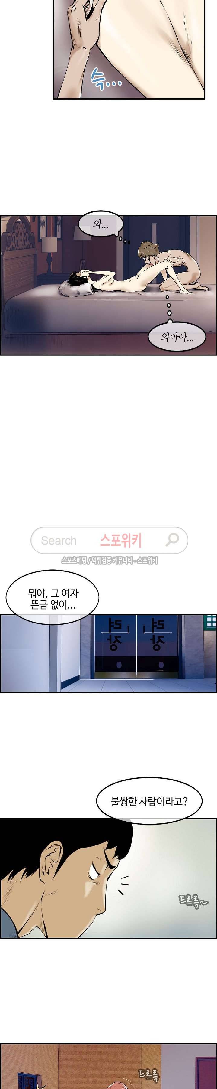 고려장 1화 10