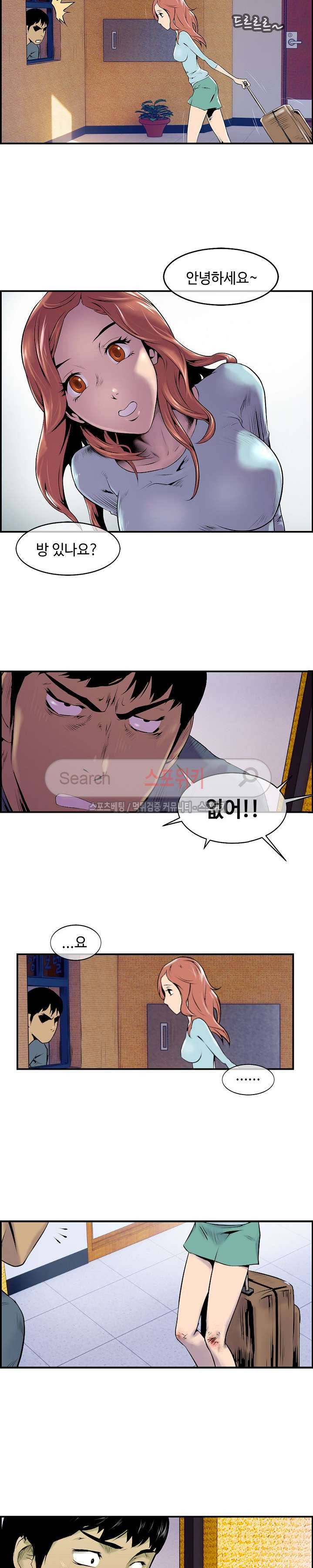 고려장 1화 11