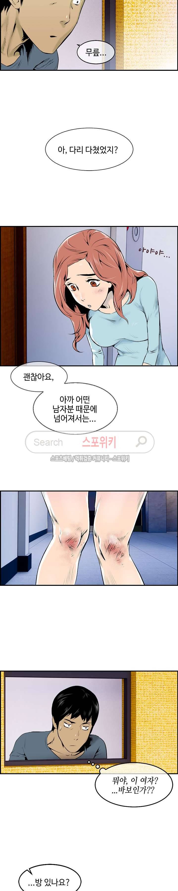 고려장 1화 12