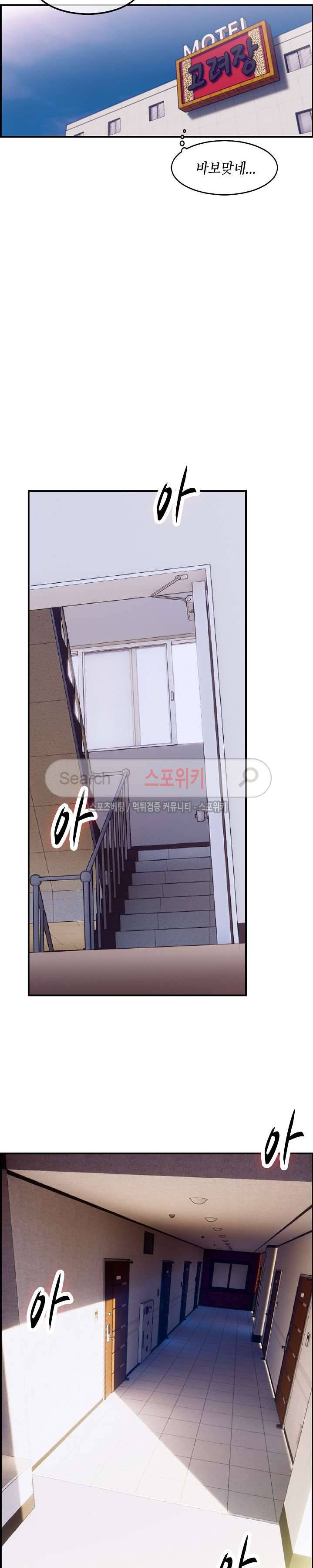 고려장 1화 13