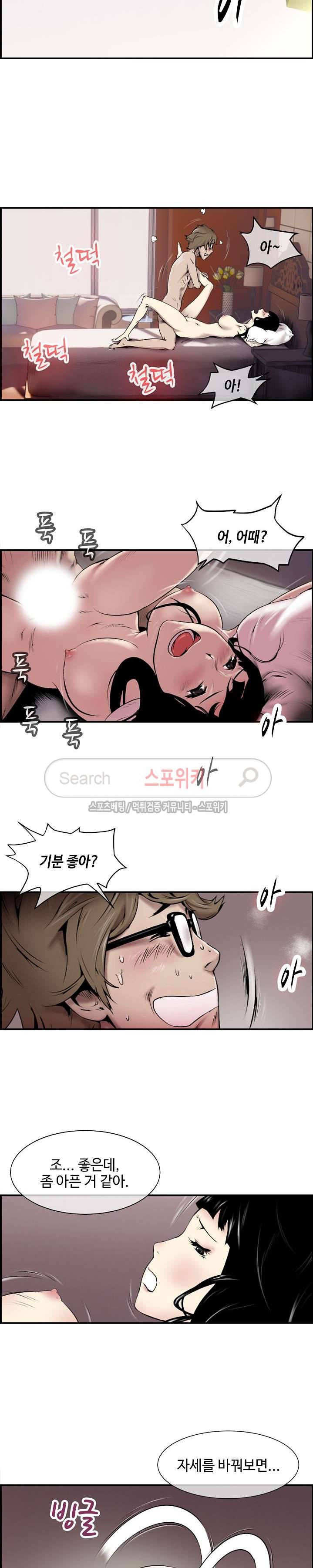고려장 1화 14
