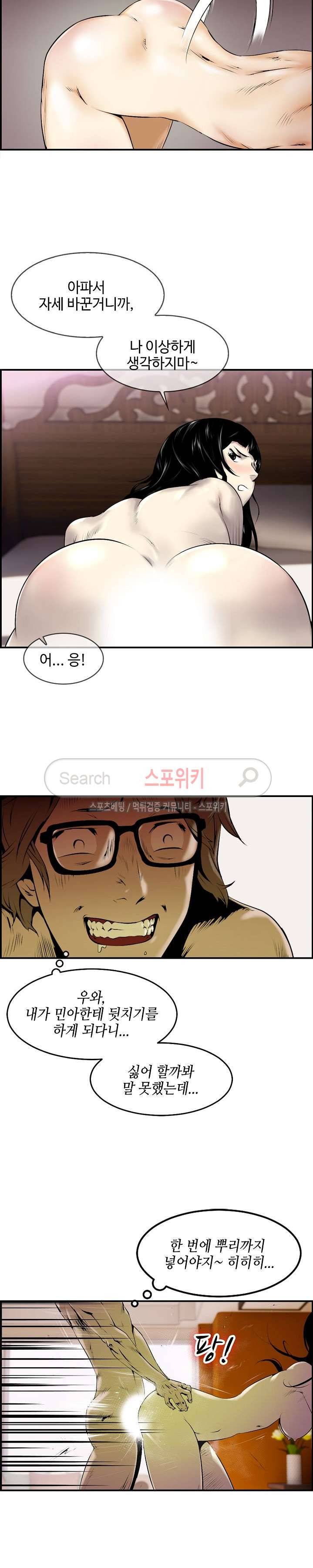 고려장 1화 15