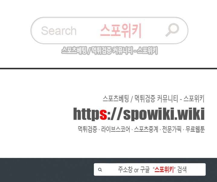 고려장 1화 18