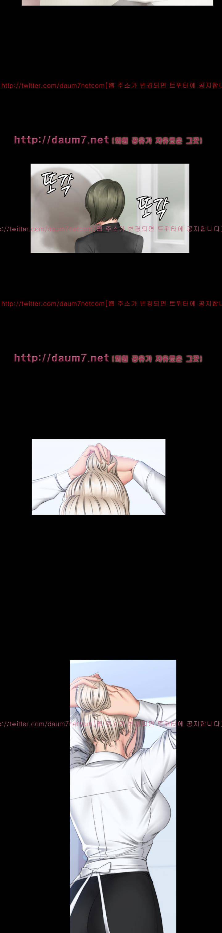 프로듀서 70화 5