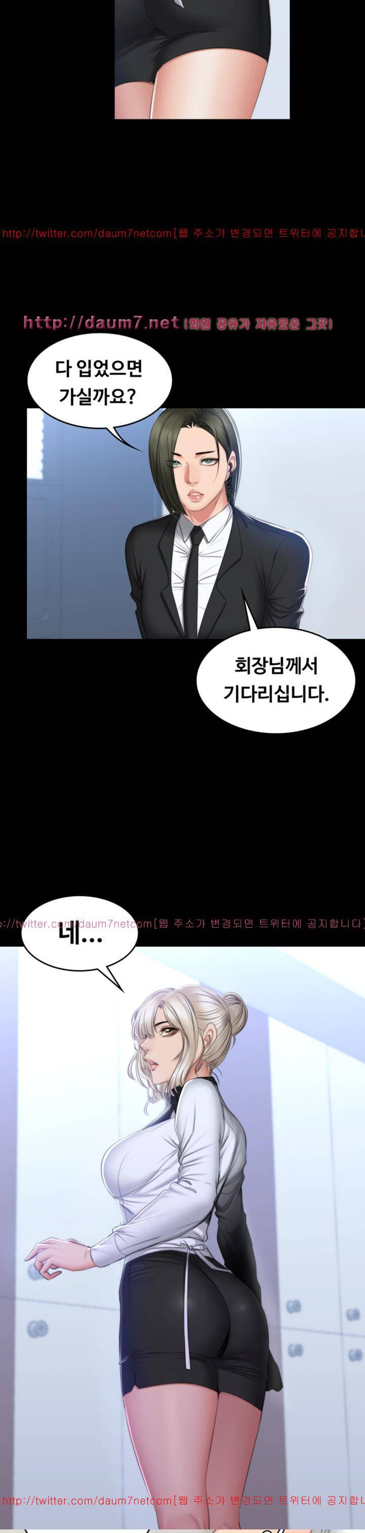 프로듀서 70화 6