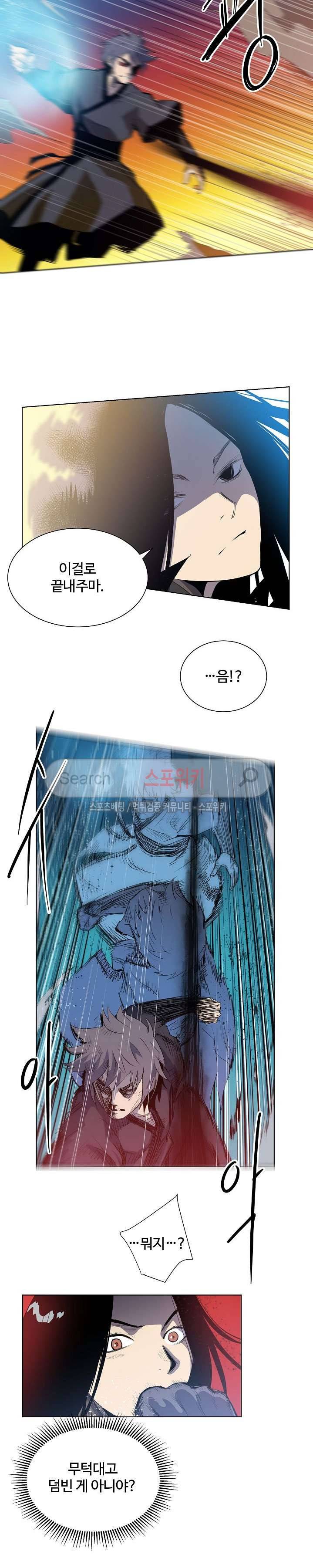 막내 3막 5화 3