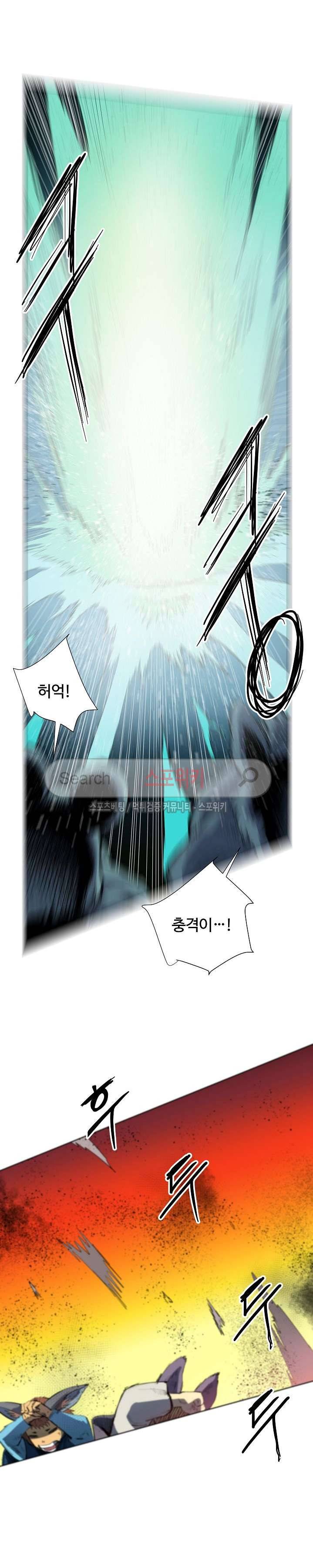 막내 3막 5화 5