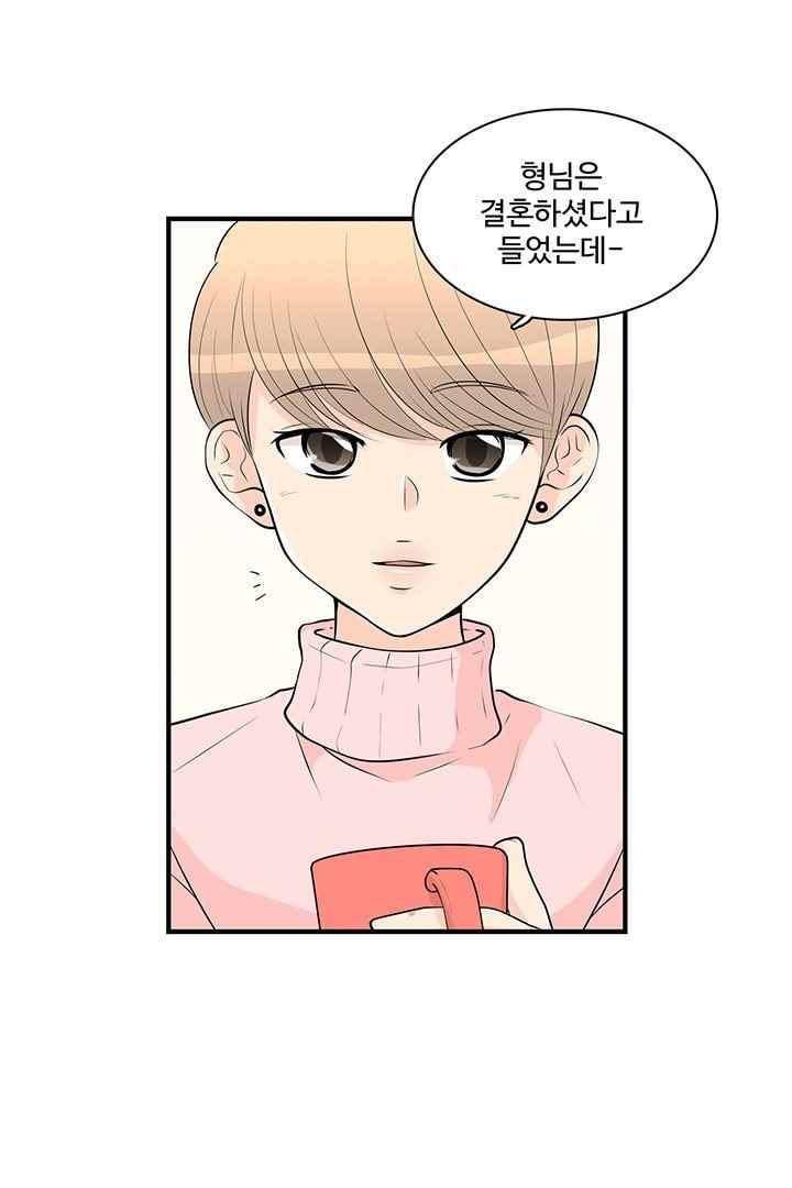 85년생 68화 6