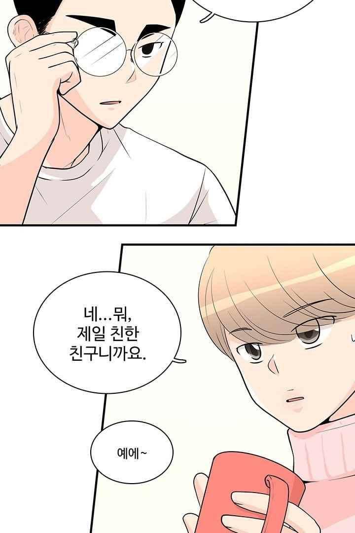 85년생 68화 10