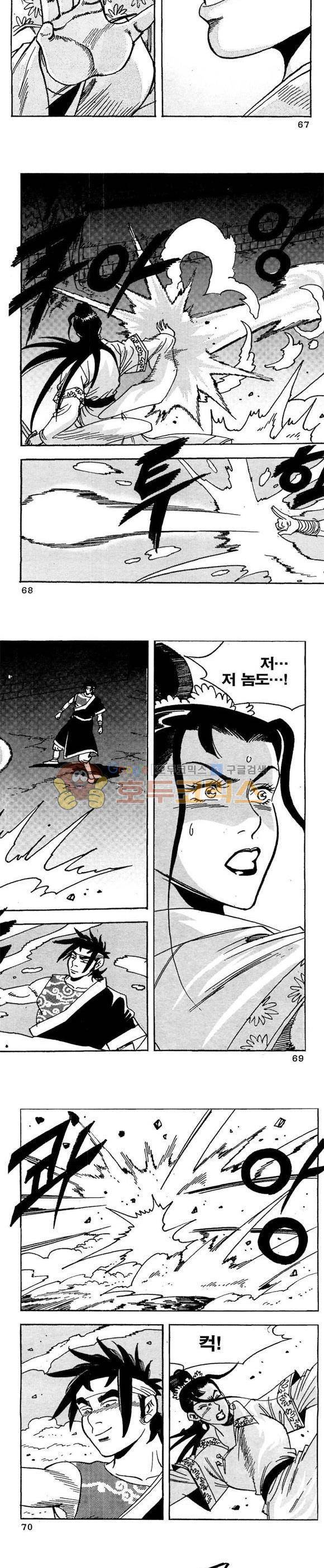 골통청춘불패 21권 20