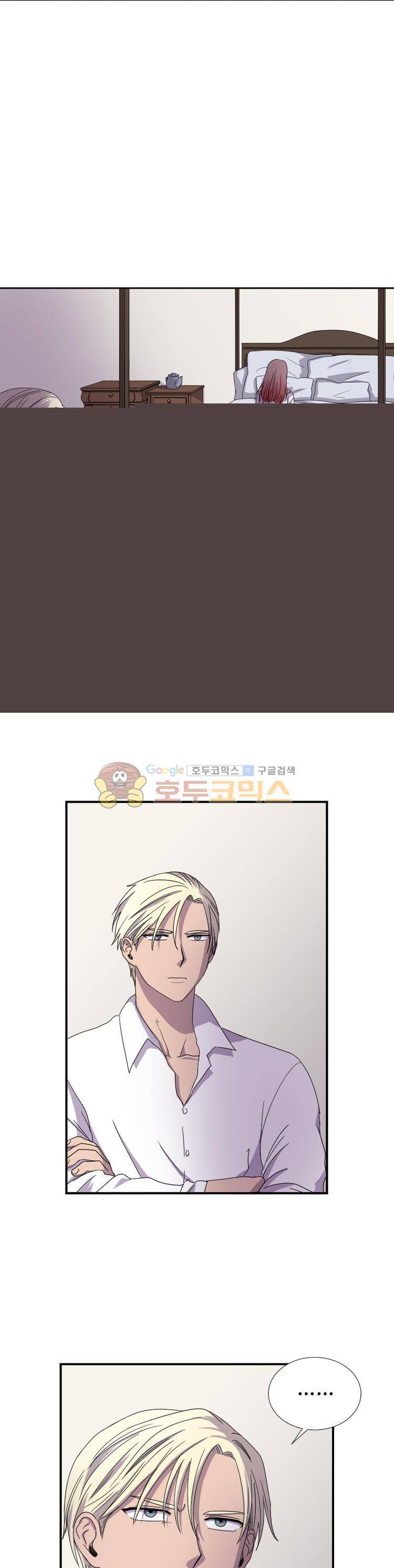 빛과 그림자 18화 2