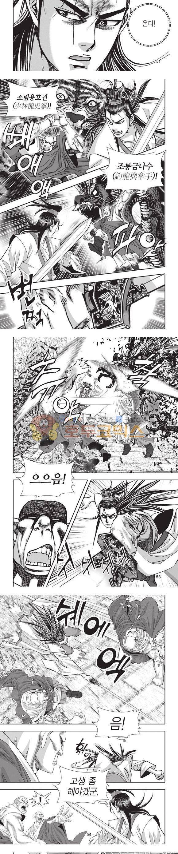 청운적하검 23권 16