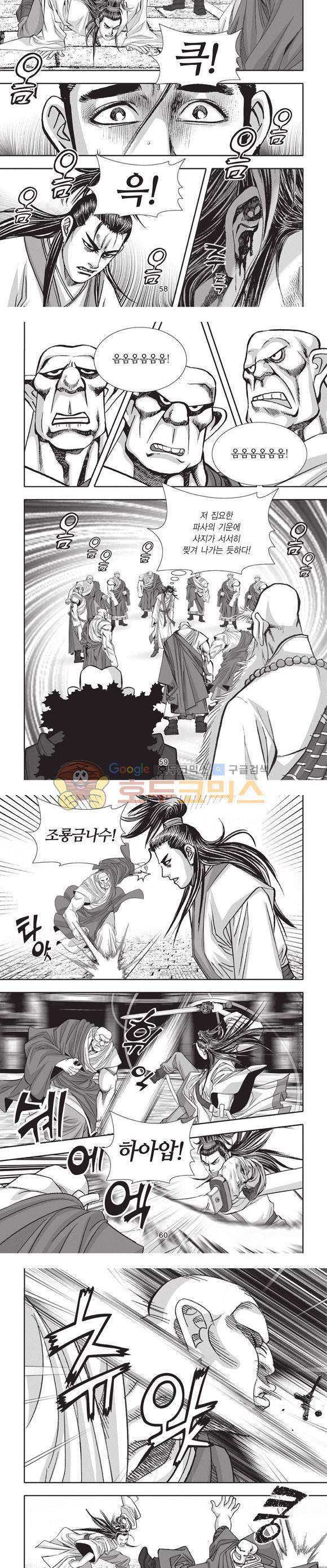 청운적하검 23권 18