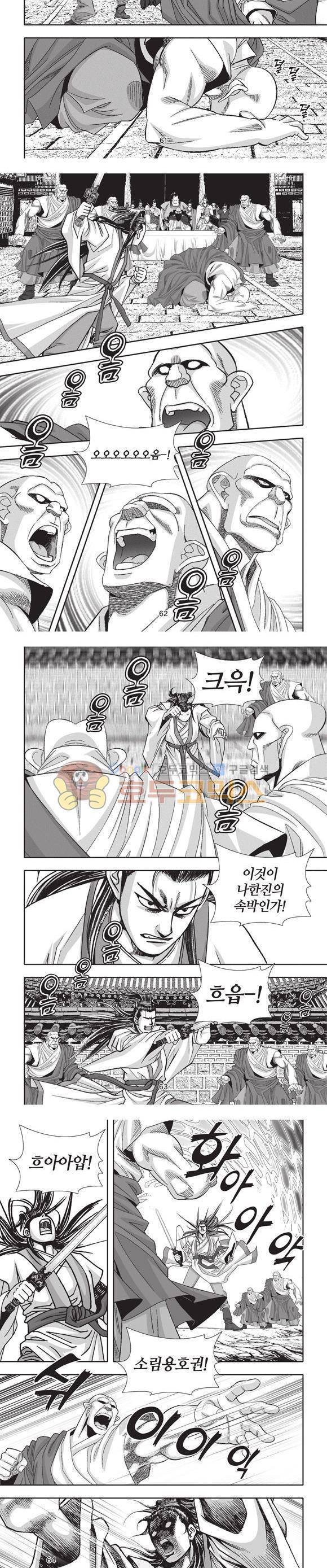 청운적하검 23권 19