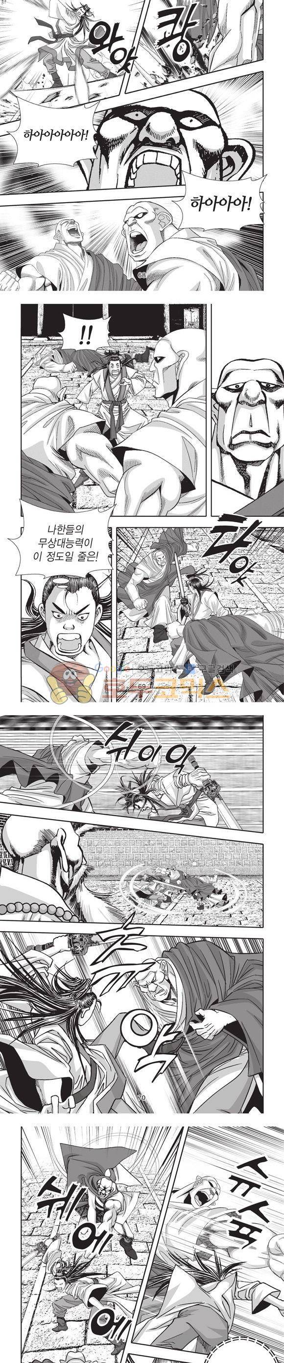 청운적하검 23권 21