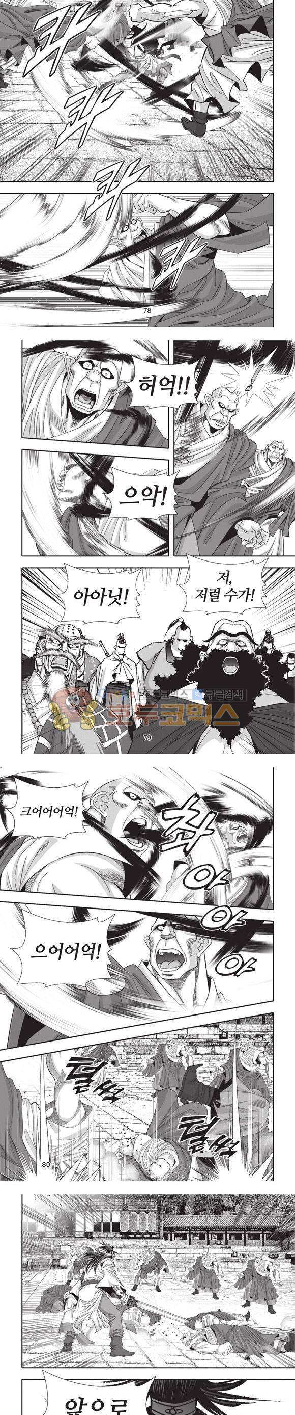 청운적하검 23권 24