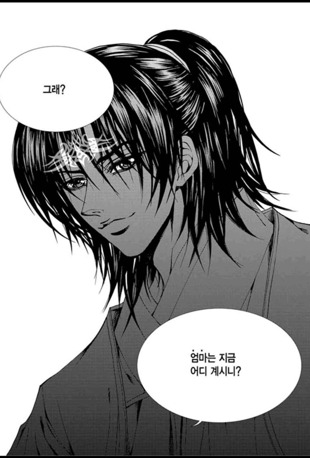 하백의 신부 152화 25