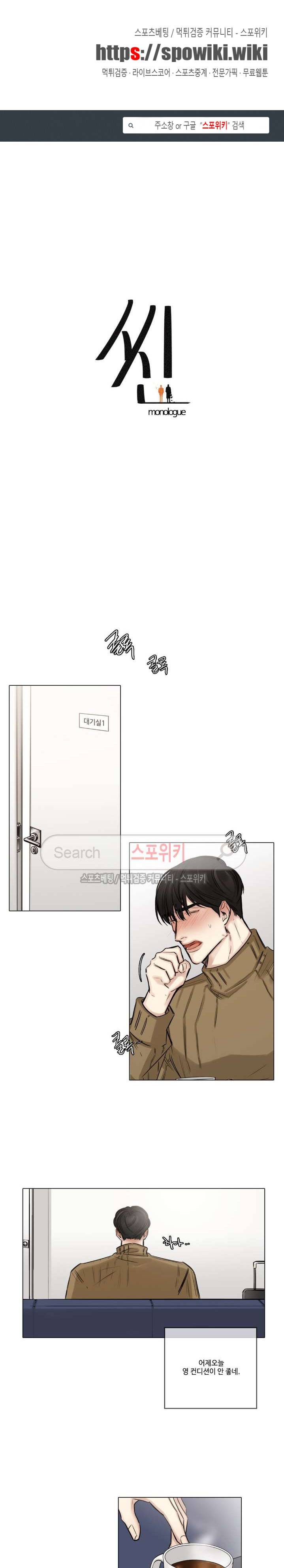 씬 47화 1