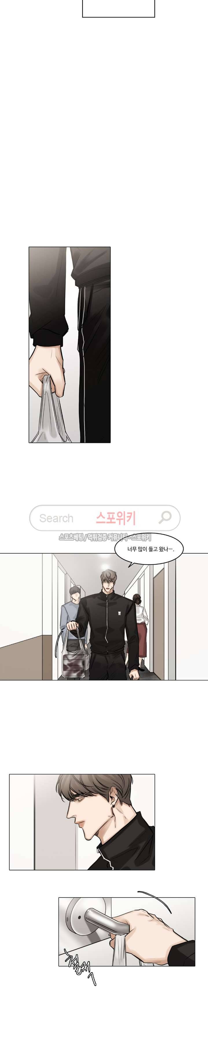 씬 47화 3