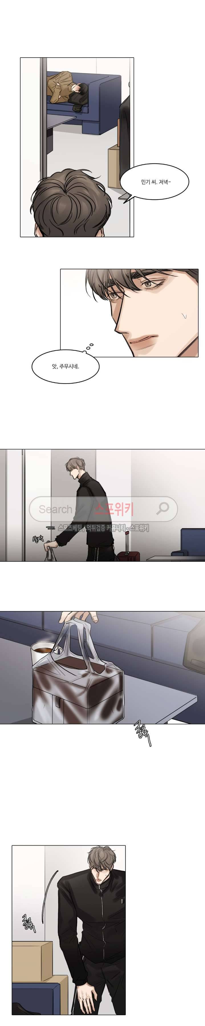 씬 47화 4