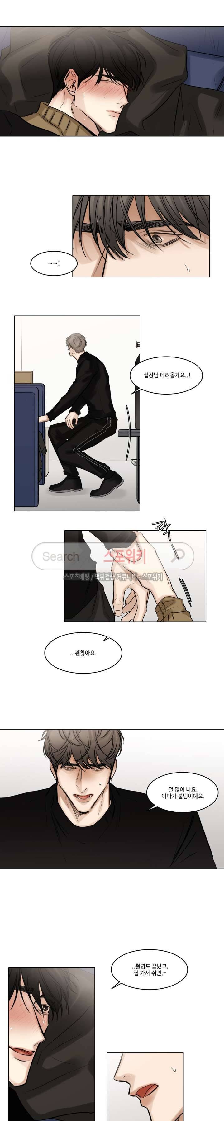 씬 47화 7