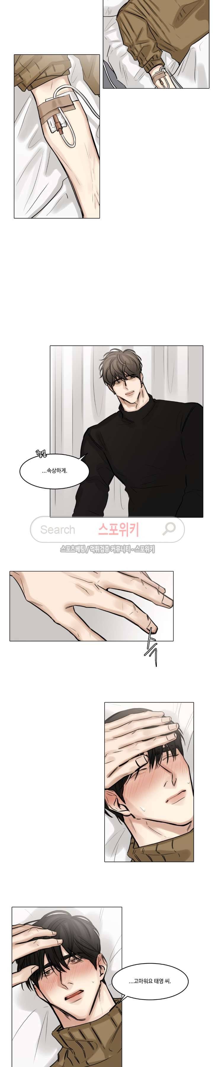 씬 47화 12