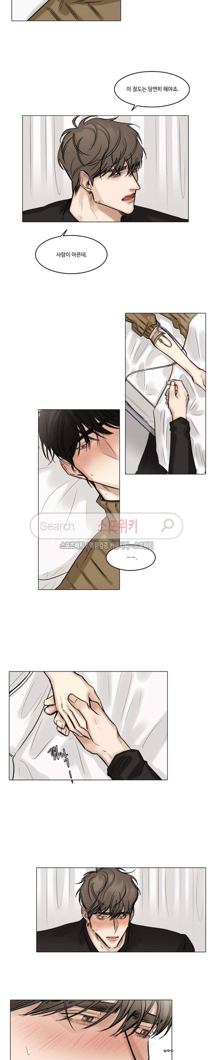씬 47화 13