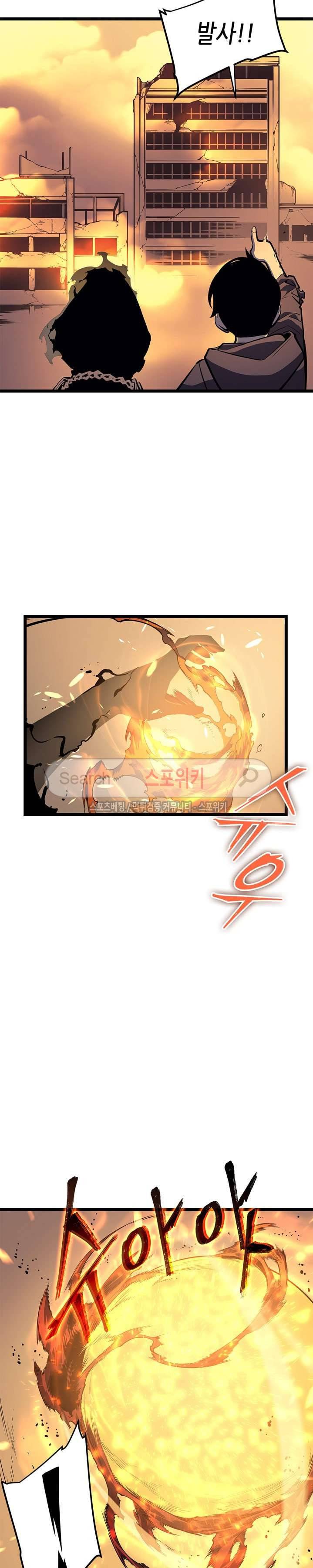 나 혼자만 레벨업 60화 7