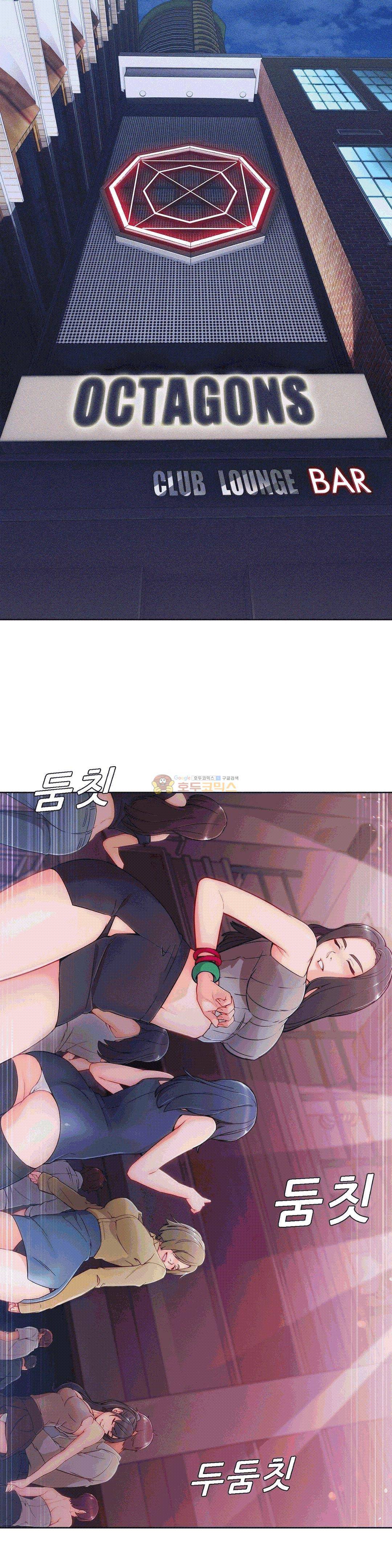 상아 62화 2